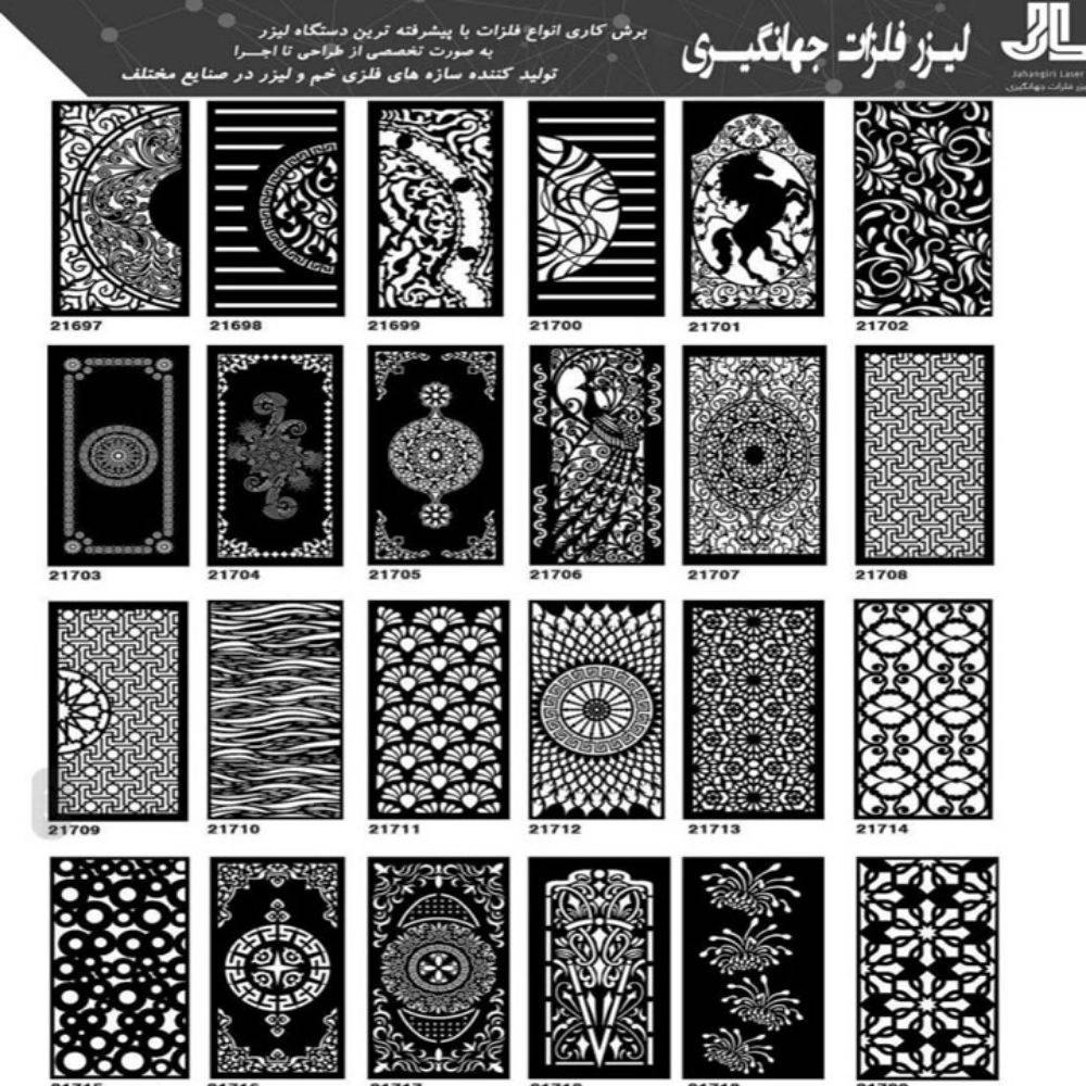 نمونه طرح خدمات لیزر و فلزات جهانگیری
