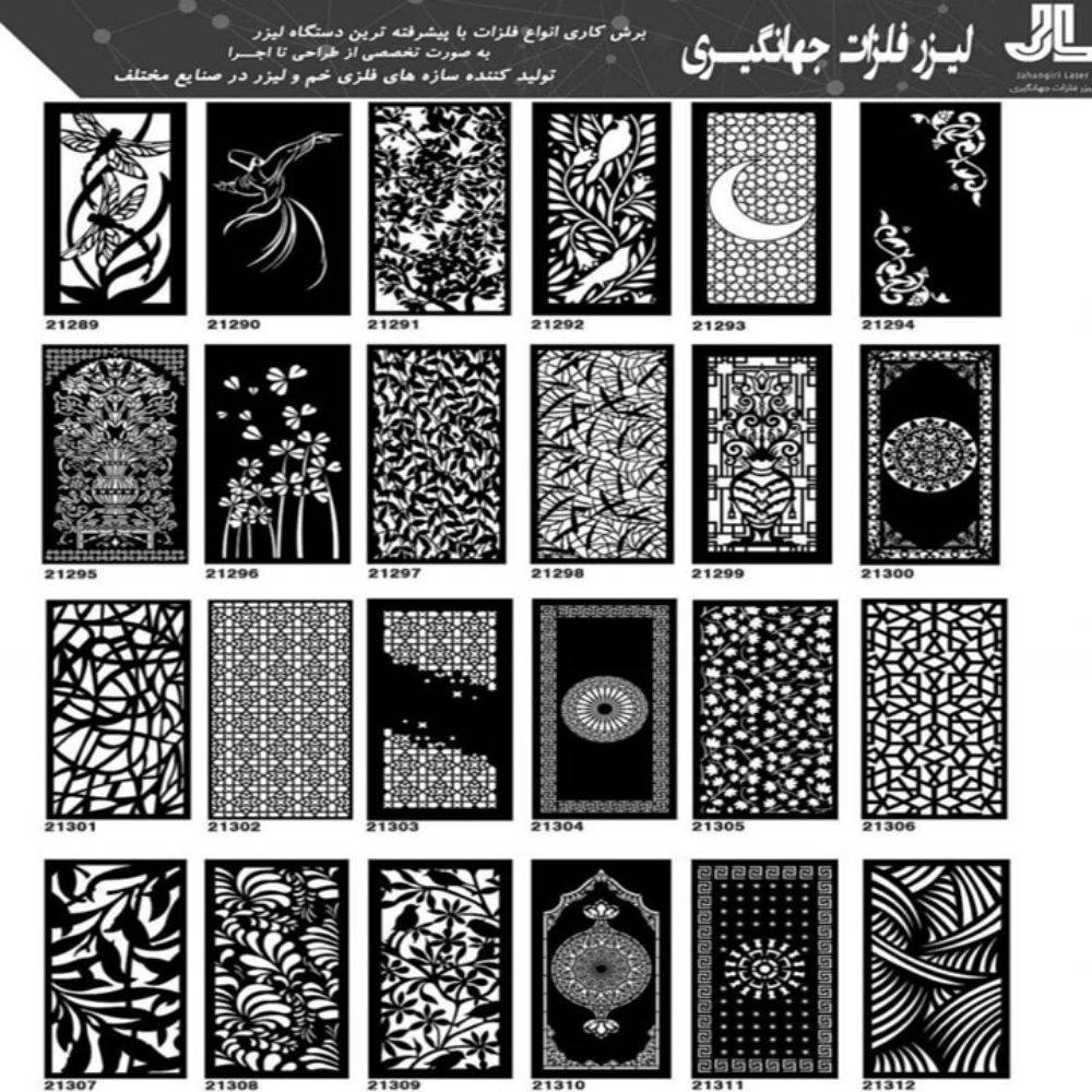 نمونه طرح خدمات لیزر و فلزات جهانگیری