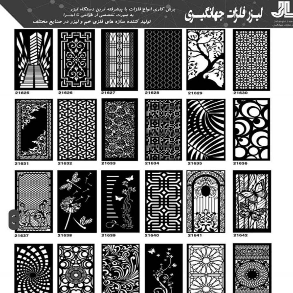 نمونه طرح خدمات لیزر و فلزات جهانگیری