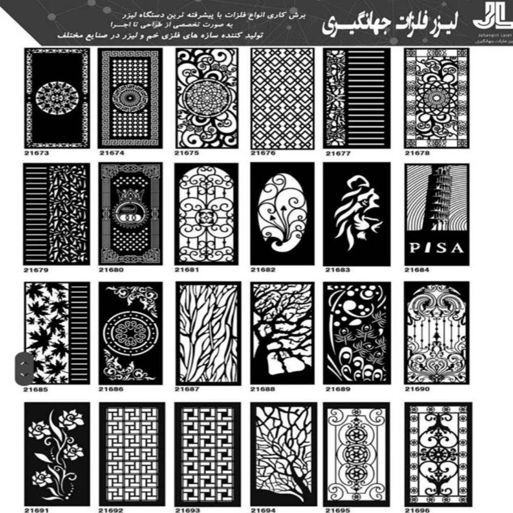 نمونه طرح خدمات لیزر و فلزات جهانگیری