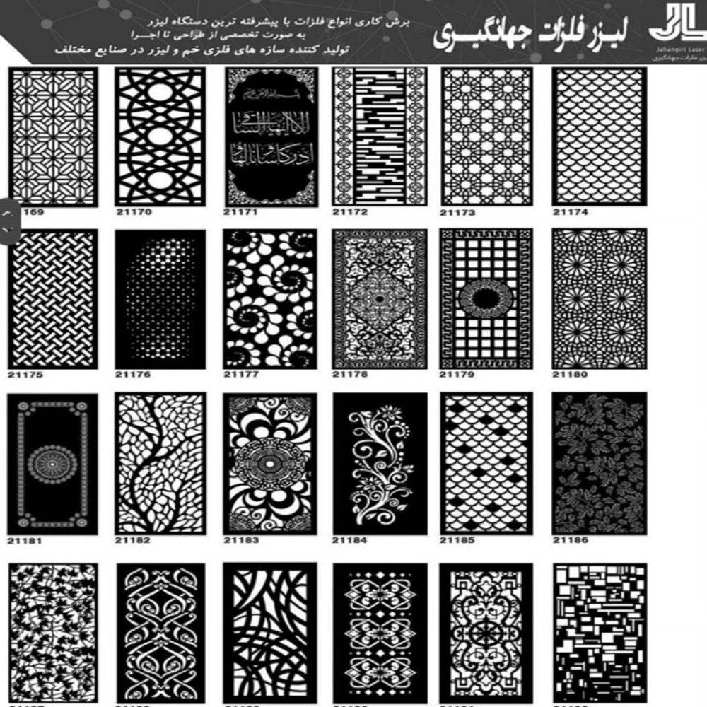 نمونه طرح خدمات لیزر و فلزات جهانگیری