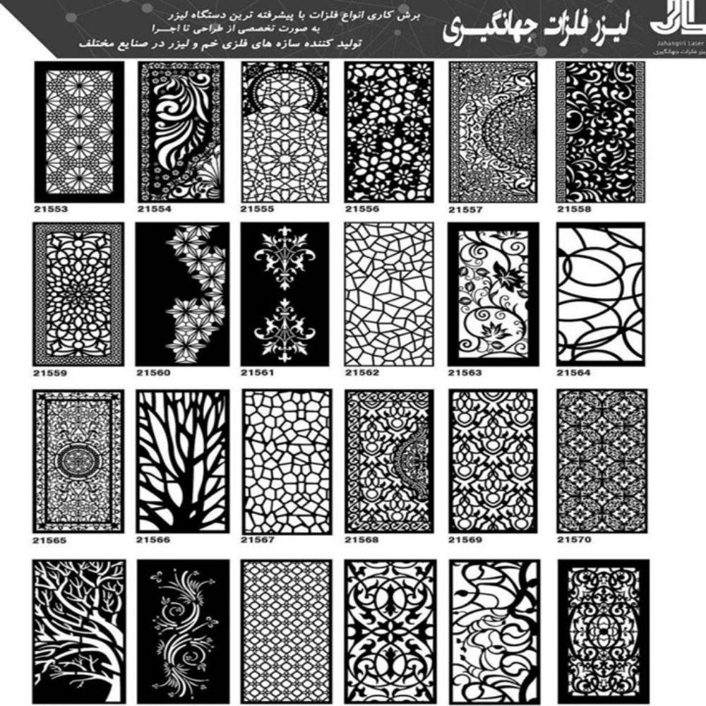 نمونه طرح خدمات لیزر و فلزات جهانگیری