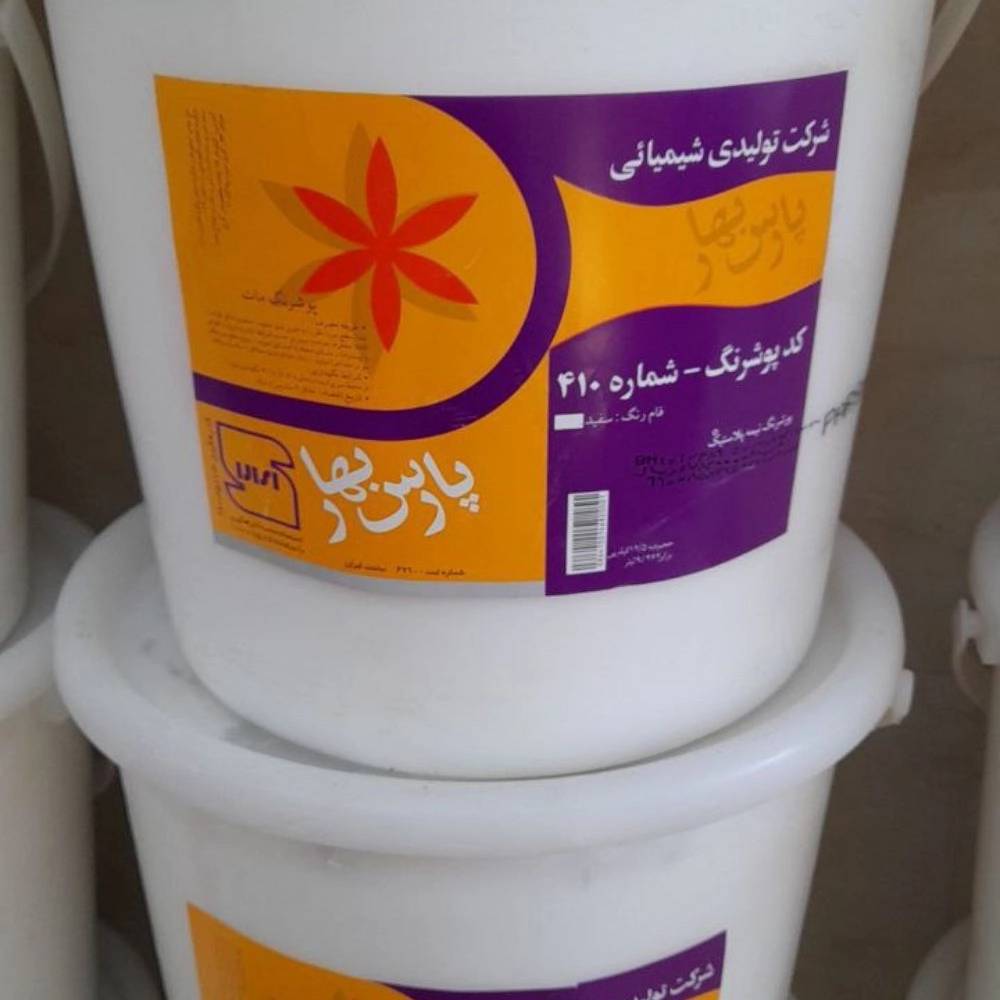 فروشگاه رنگ فضلی فروش انواع رنگ ساختمانی شعبه رباط کریم