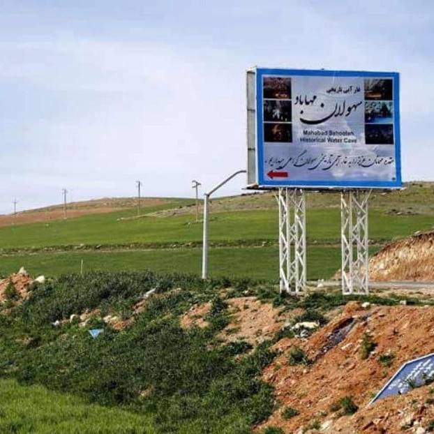 اقامتگاه بومگردی ایزدی