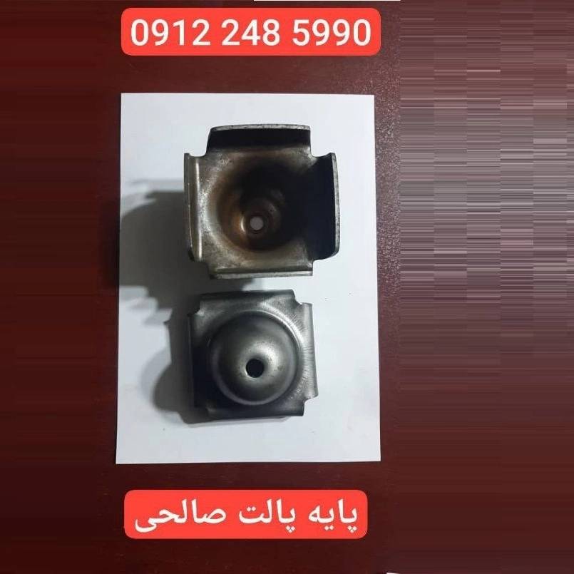 تولیدی صالحی