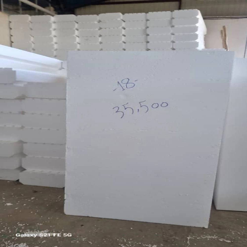 ارگ فوم کامبادن