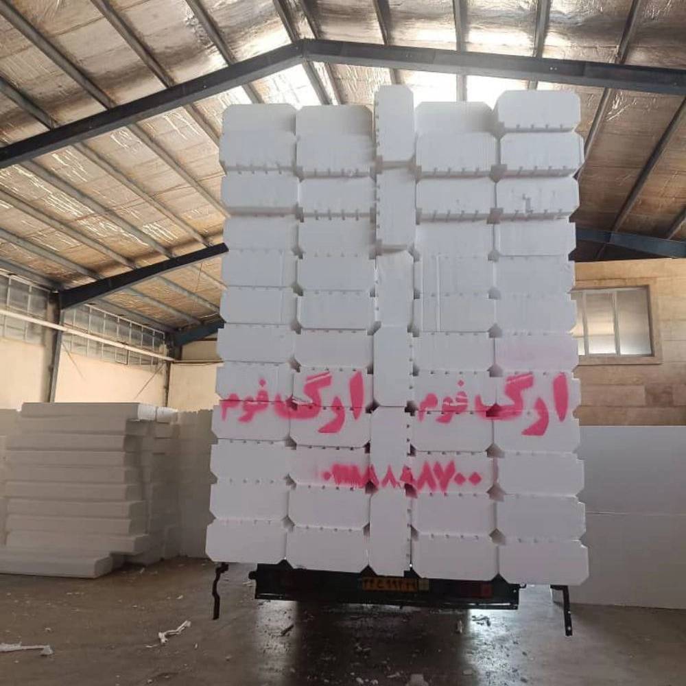 ارگ فوم کامبادن
