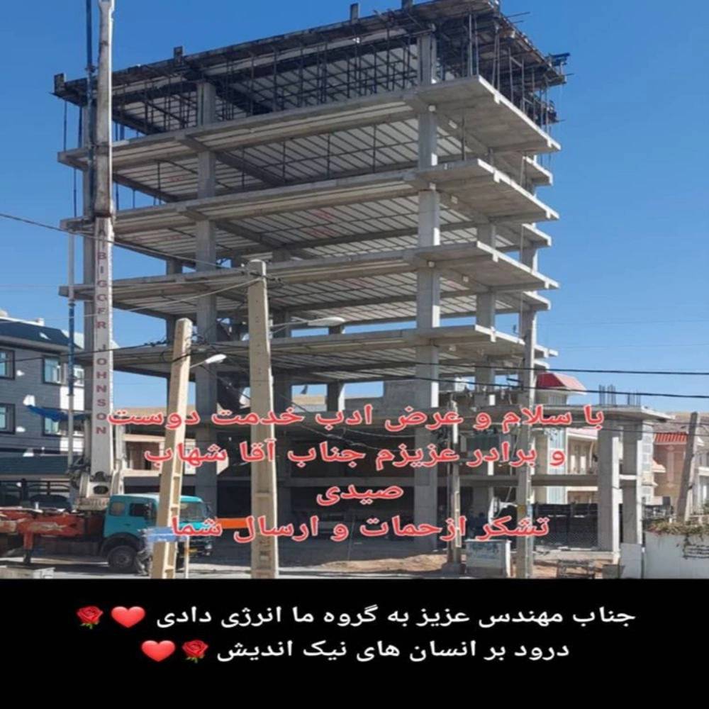 ارگ فوم کامبادن