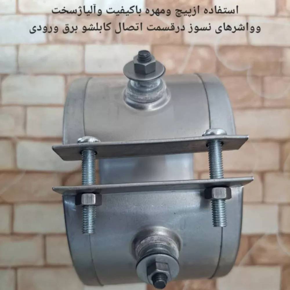المنت کویر دلیجان