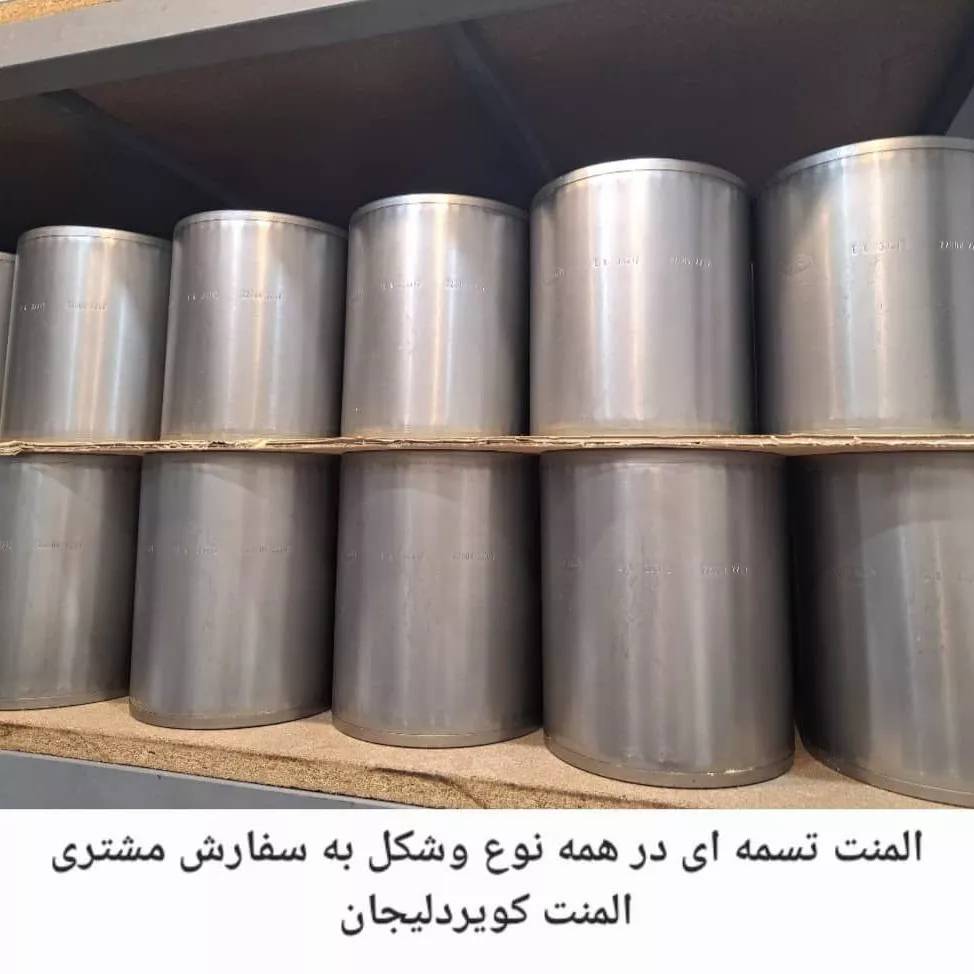 المنت کویر دلیجان