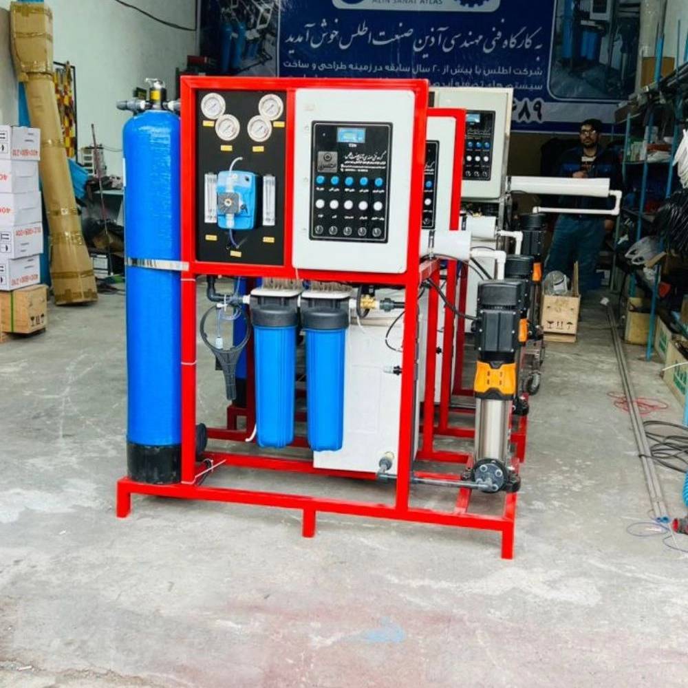 آذین صنعت اطلس
