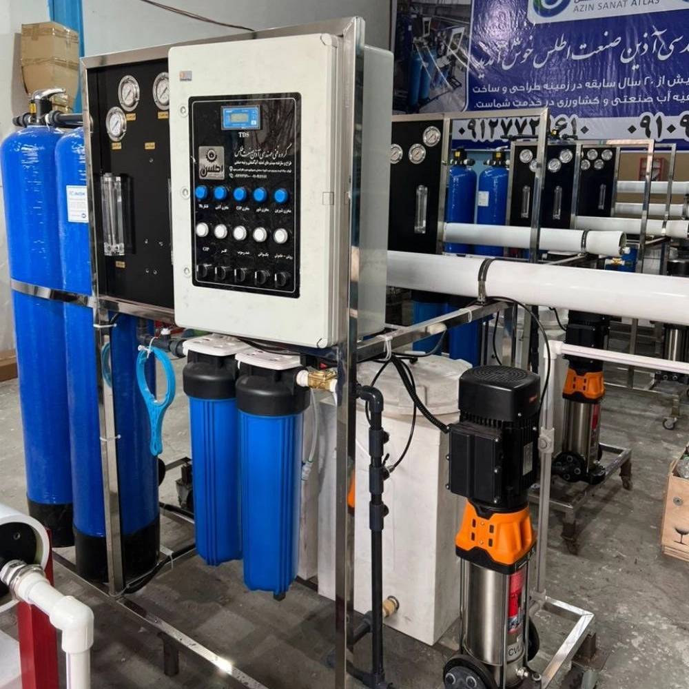 آذین صنعت اطلس