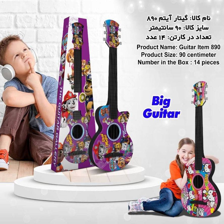 اسباب بازی ارمغان تویز
