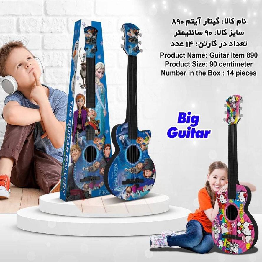 اسباب بازی ارمغان تویز