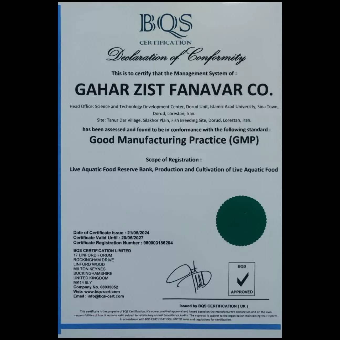 GMP_CERTIFICATION