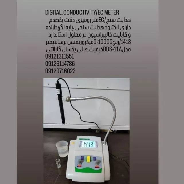 1743231178883.webp