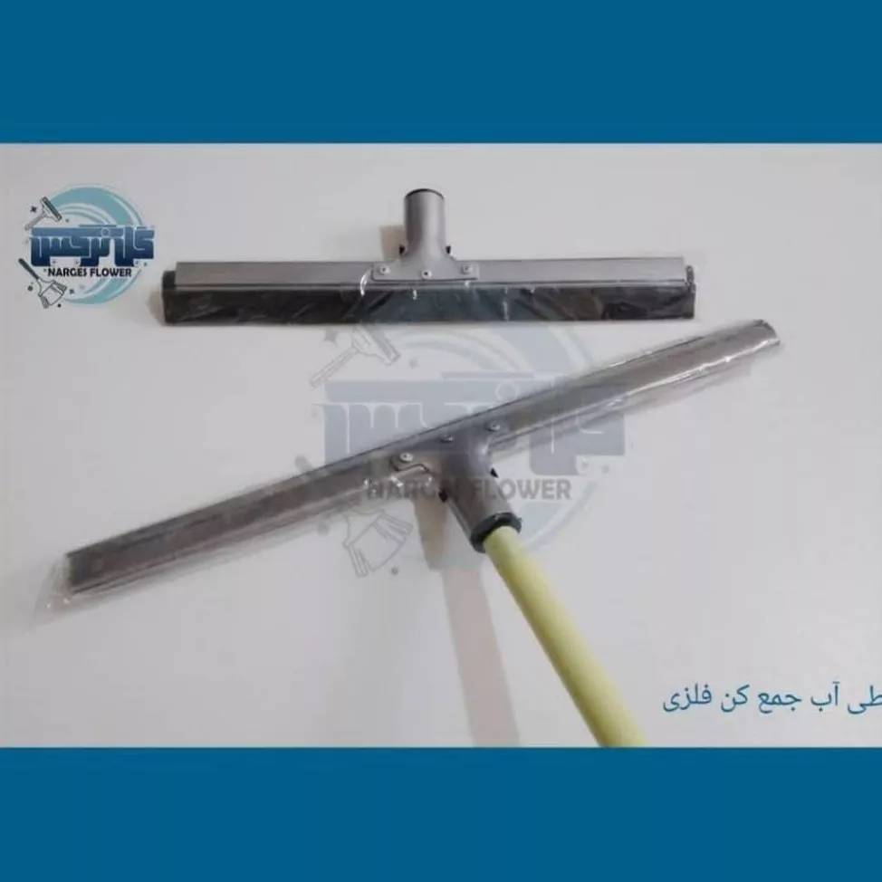 جارو و خاک انداز