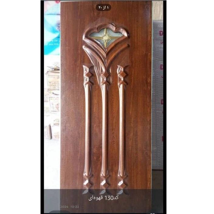 تولیدی یاسدینا