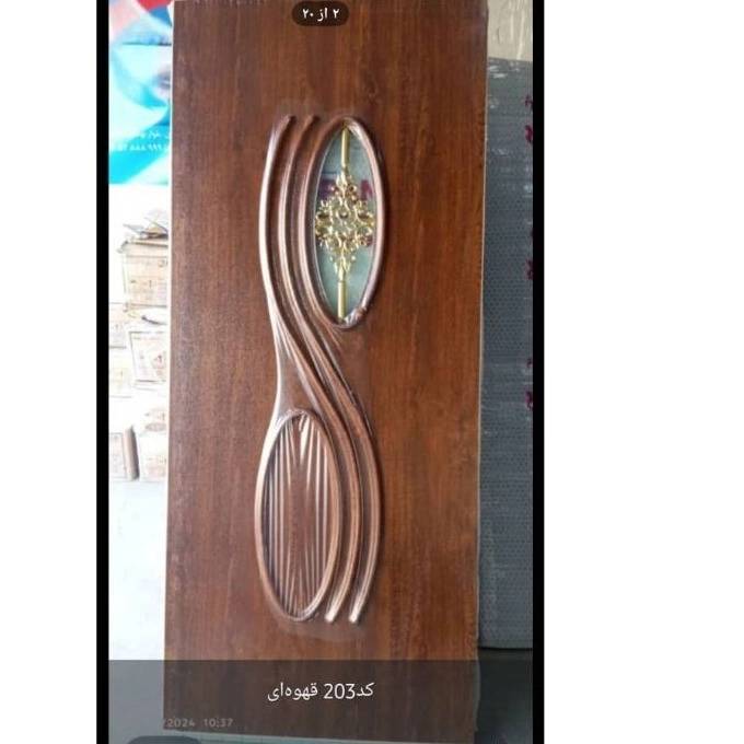 تولیدی یاسدینا