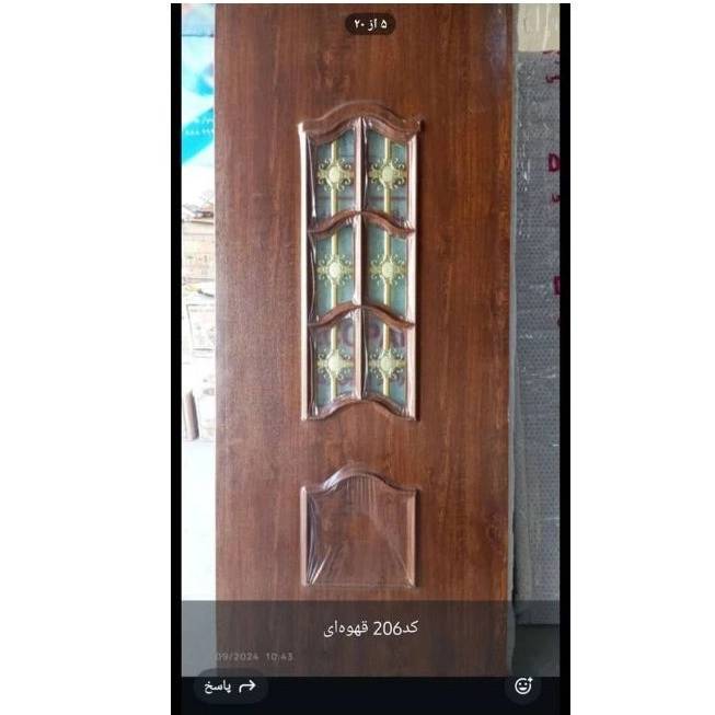 تولیدی یاسدینا
