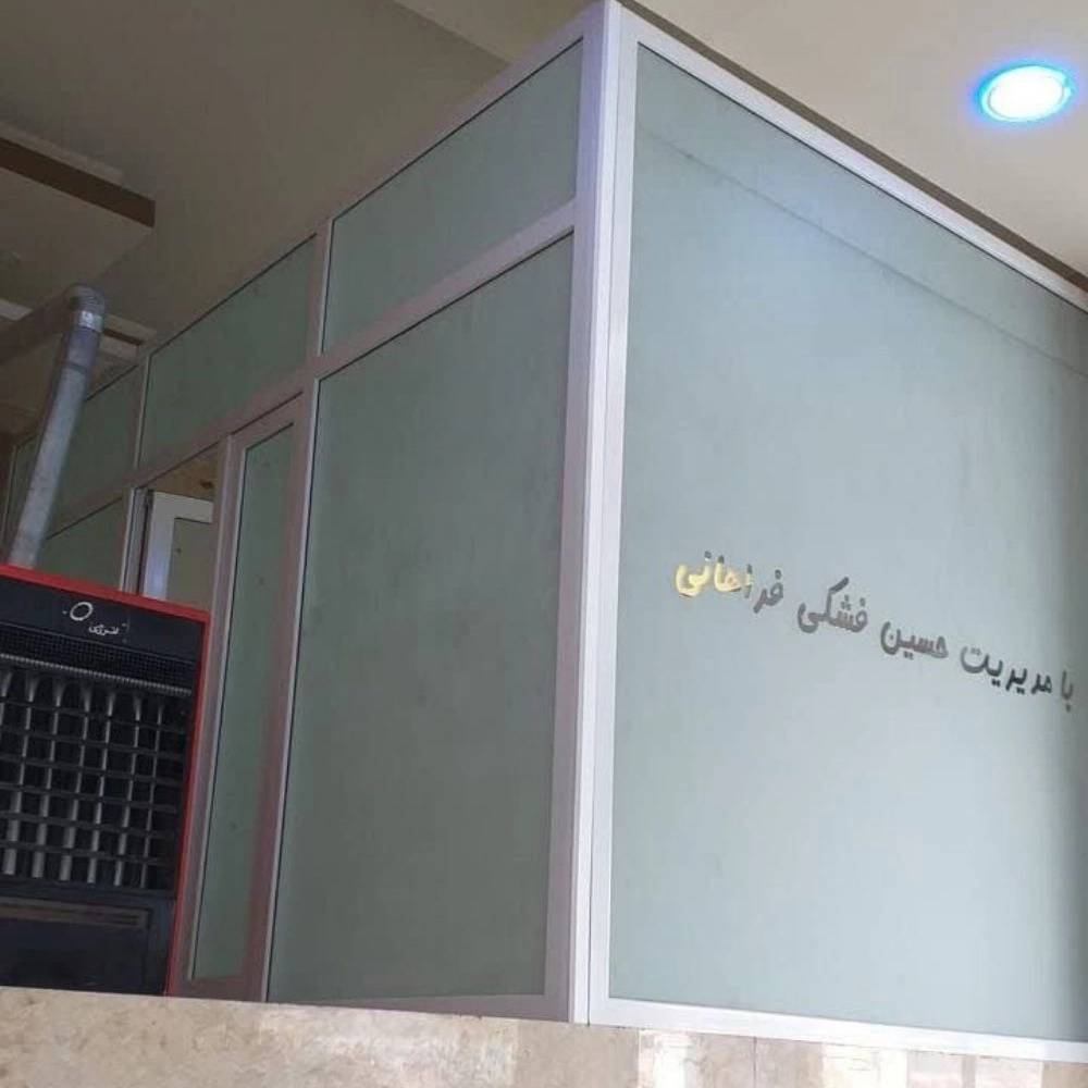 تولیدی یاسدینا