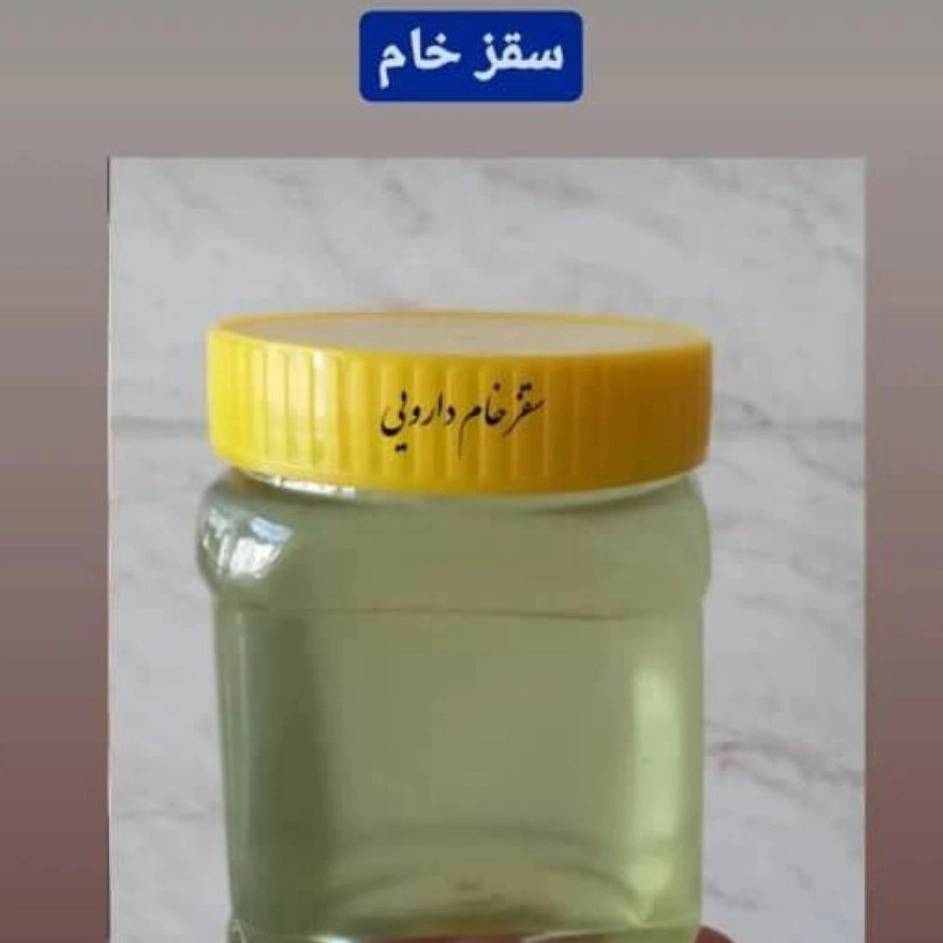 خرید و فروش انواع گیاهان دارویی دمنوش سماق در کردستان