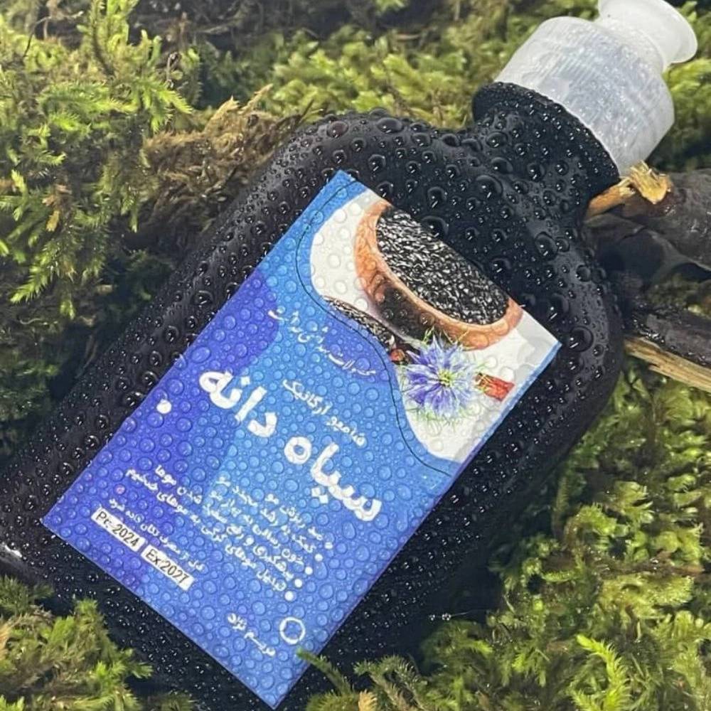 فروش سیاه دانه