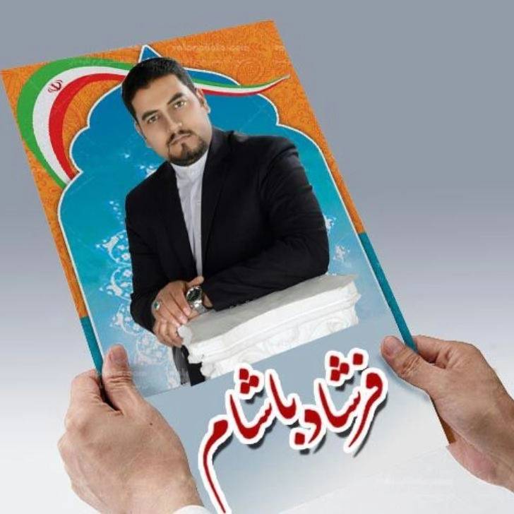 حقوقدان