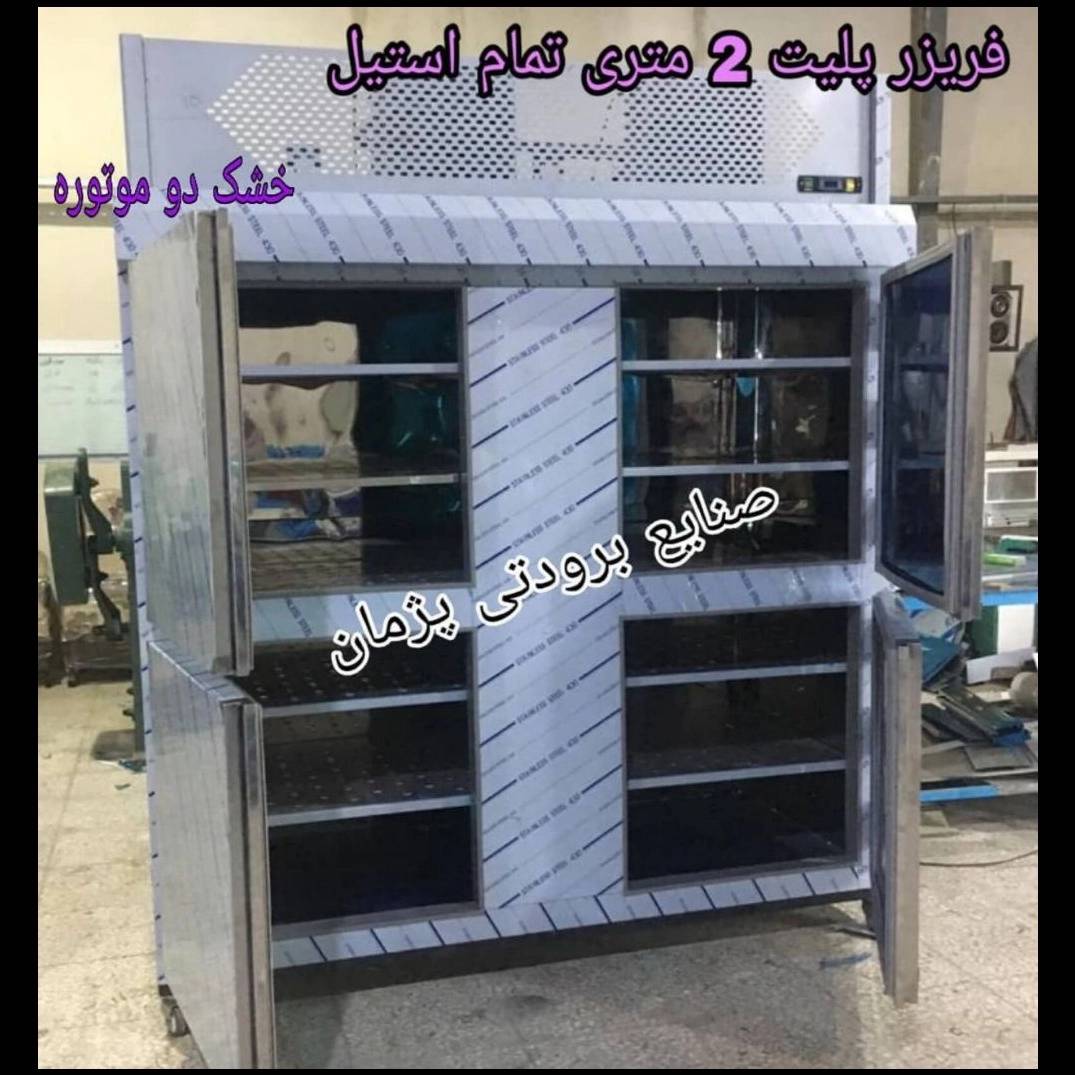 1751486932106.webp