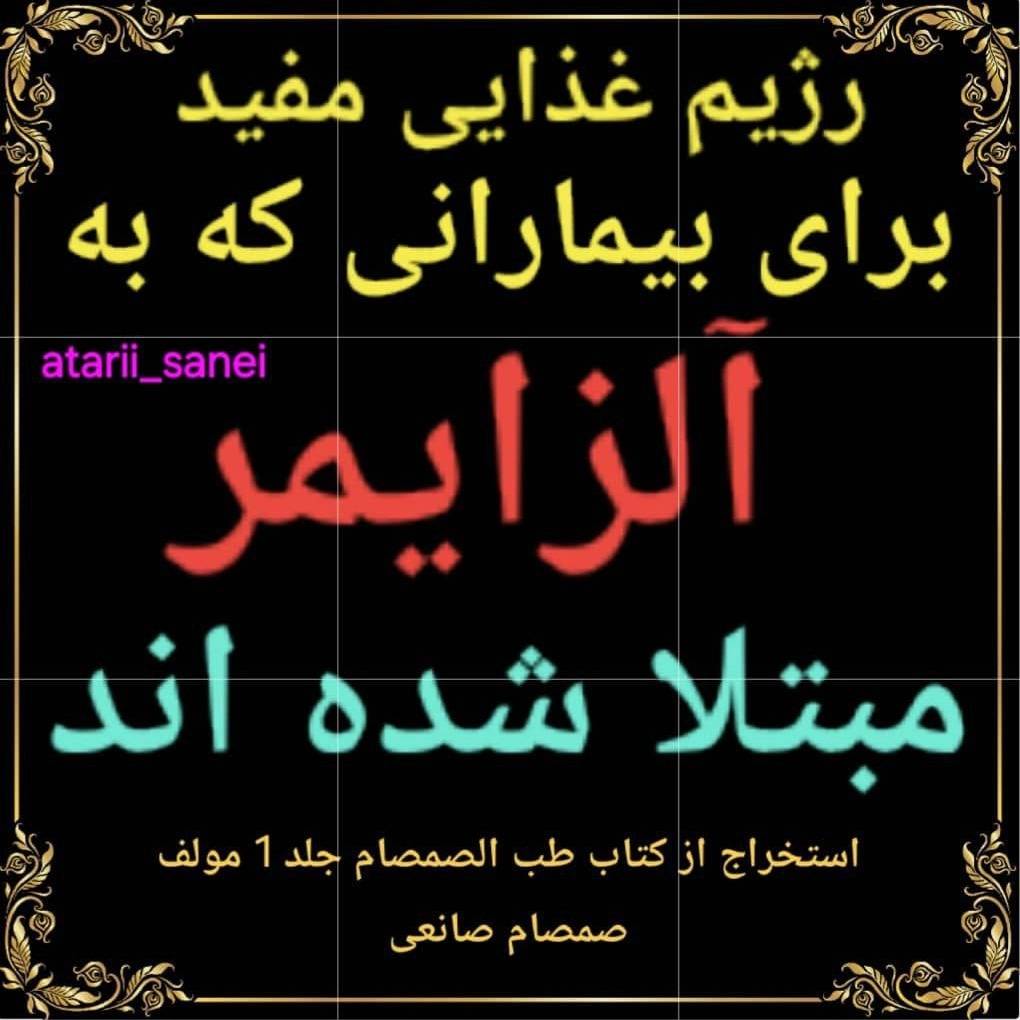 عطاری صانعی اصلی