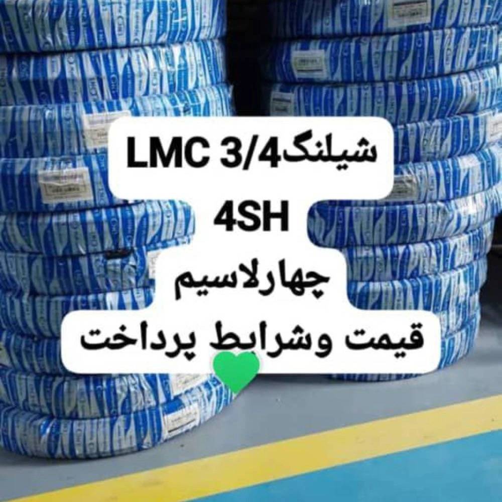 تولید و فروش استند فلزی و جا ابزاری