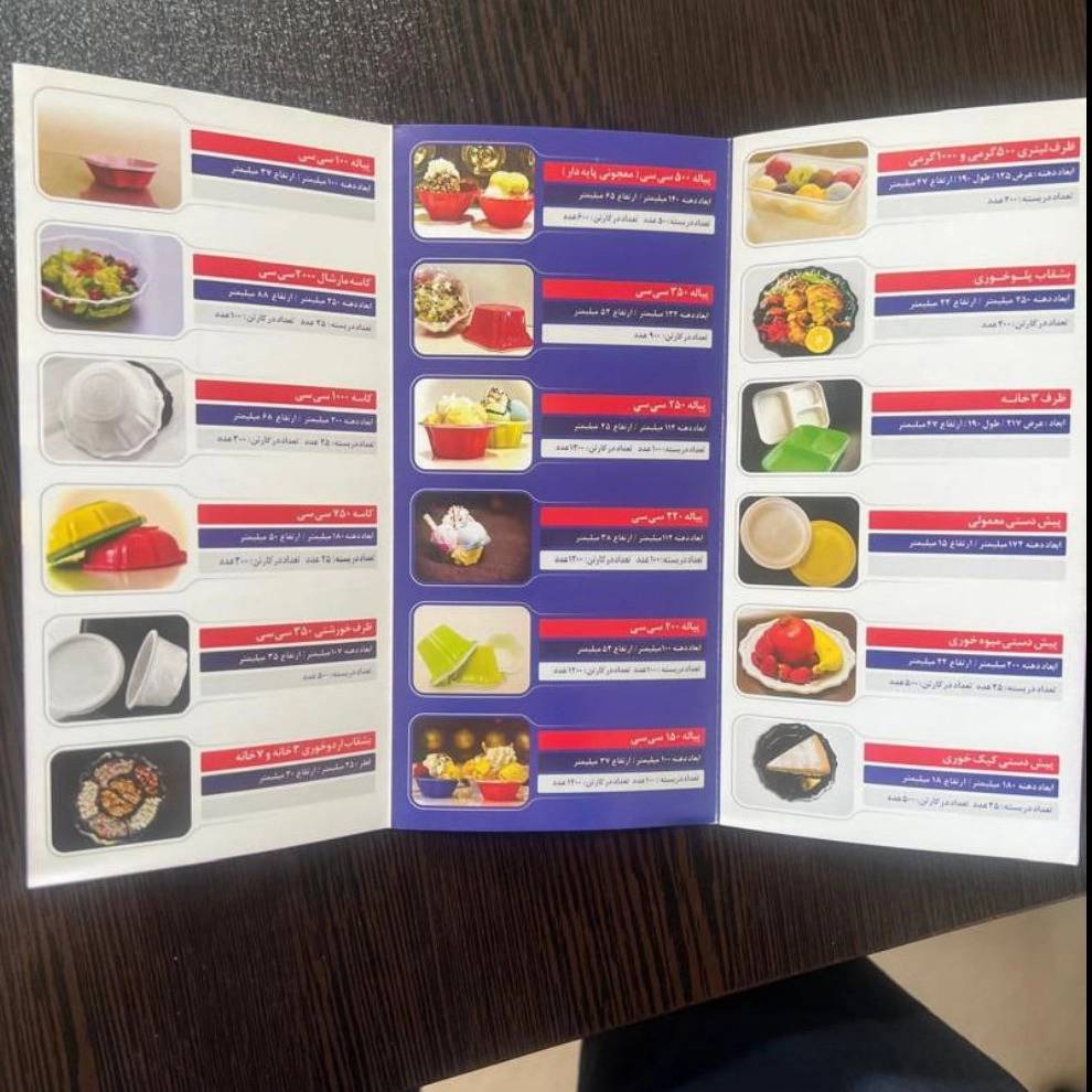 گروه صنعتی کاوشگران