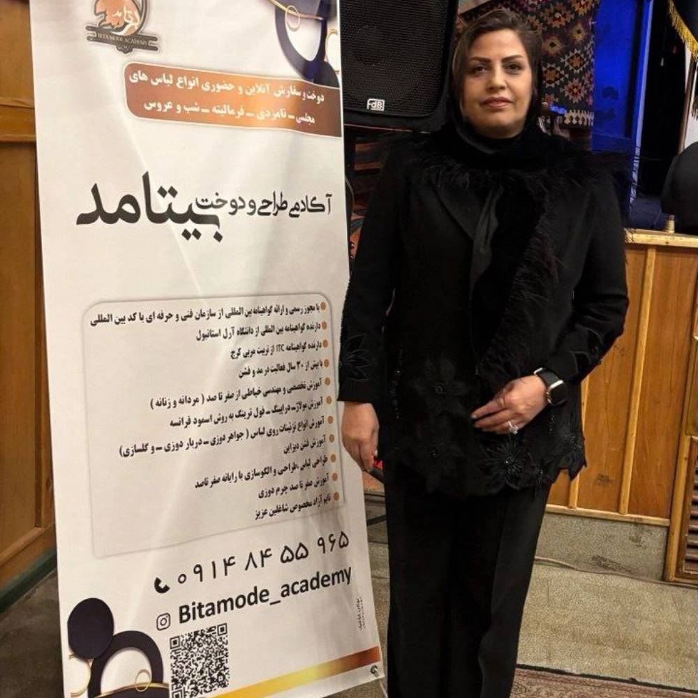 آموزش طراحی و دوخت لباس