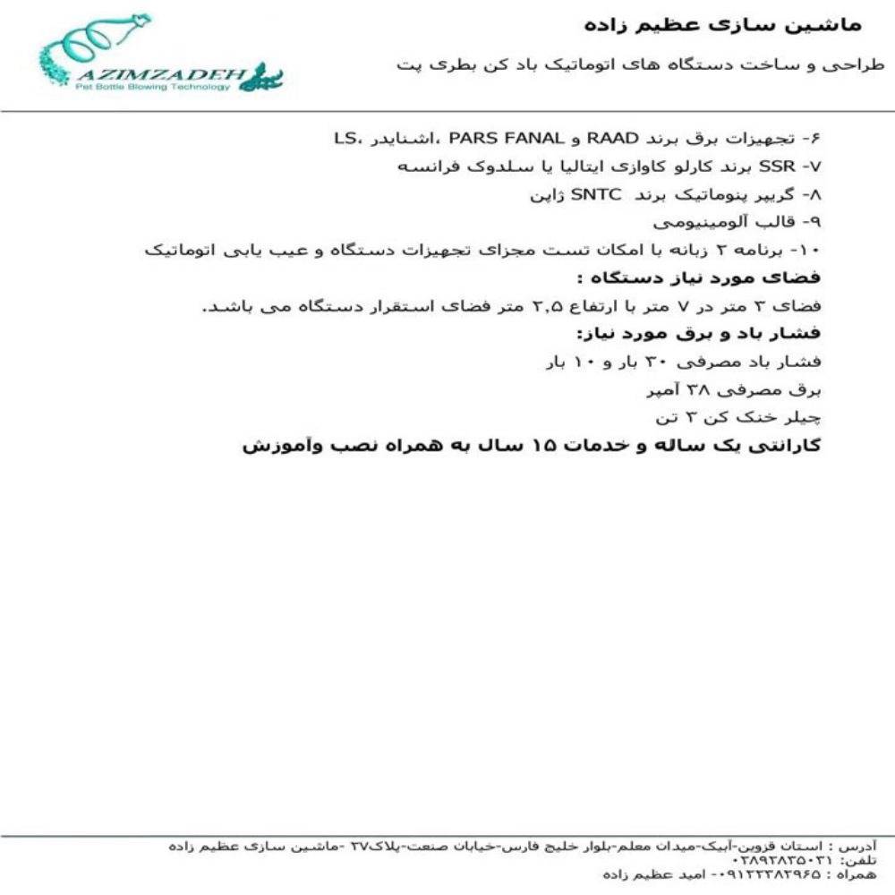 1759133249873.webp