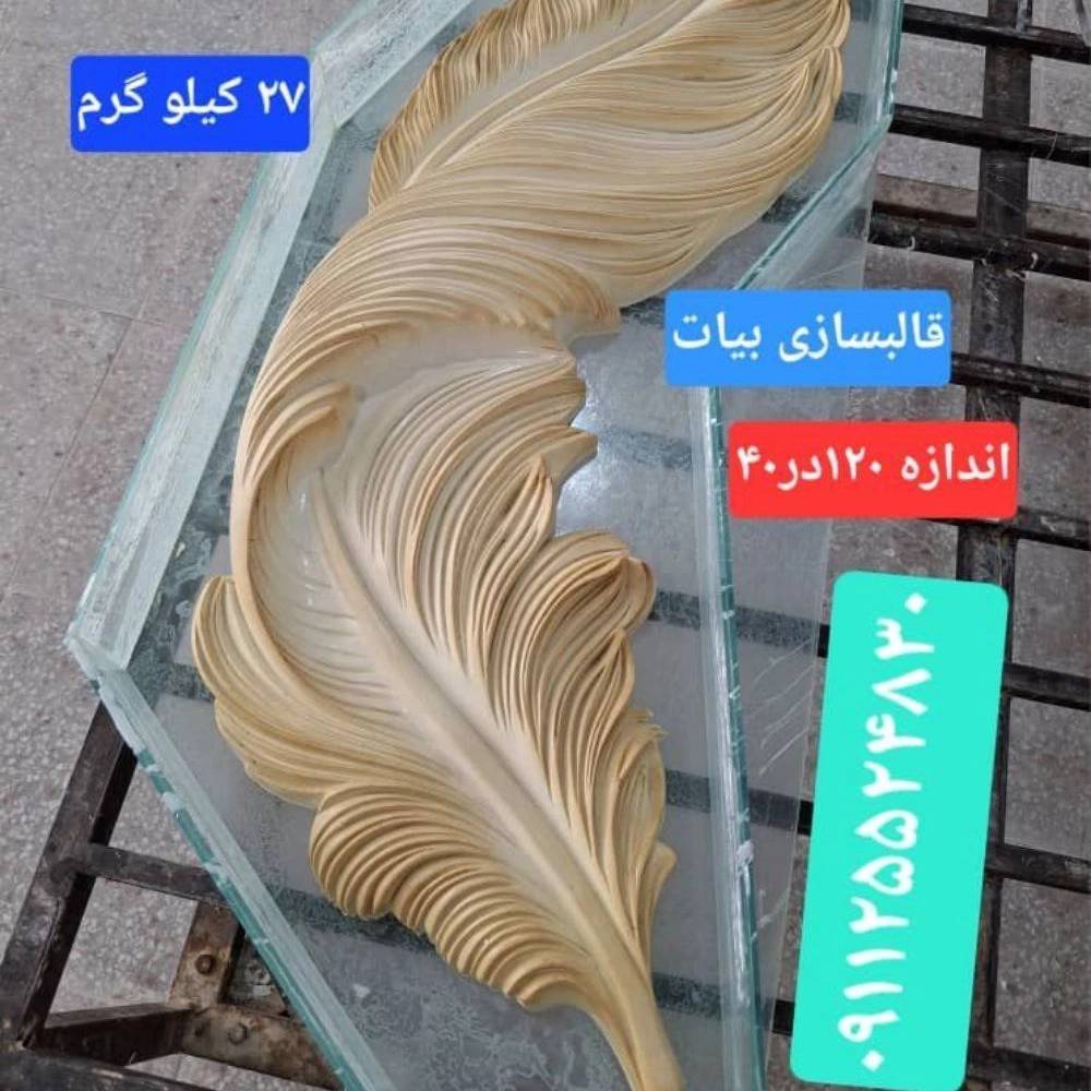 1761719537424.webp