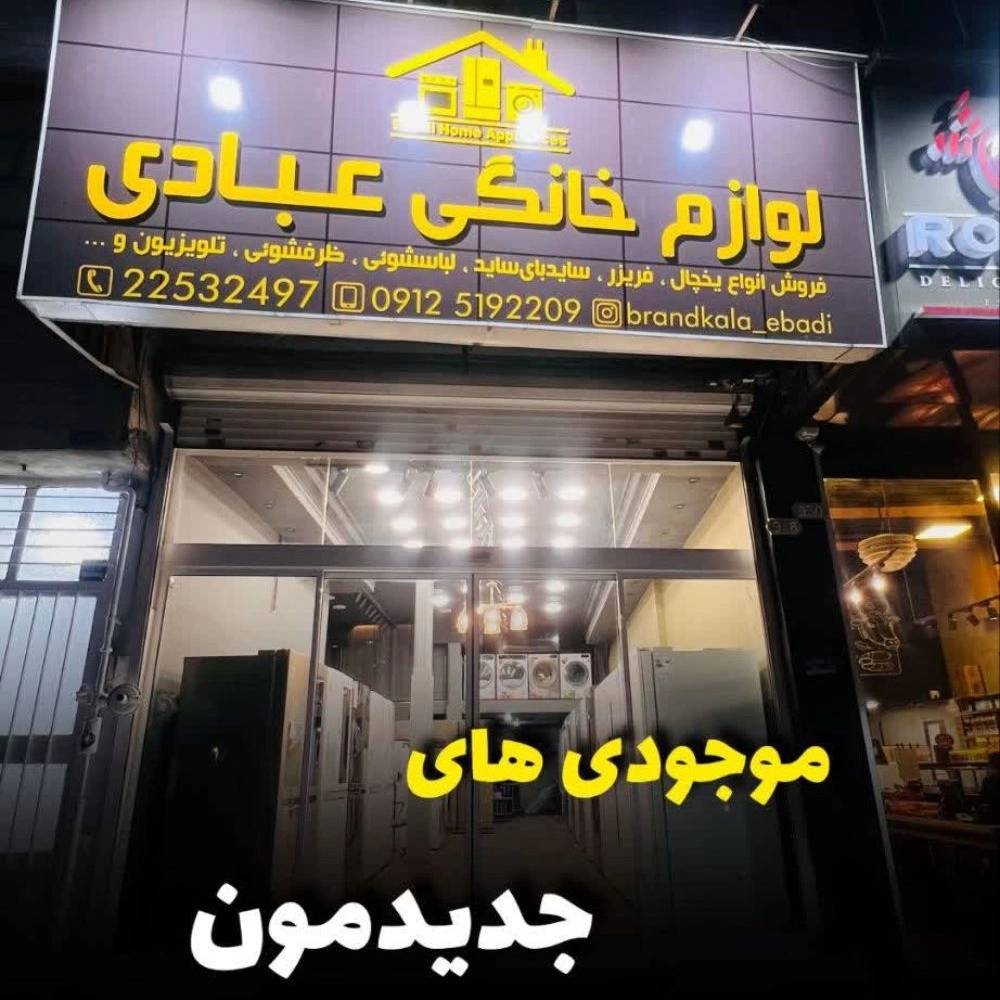 1770627616016.webp