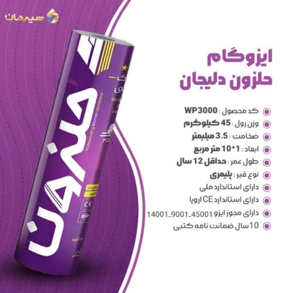 حلزون