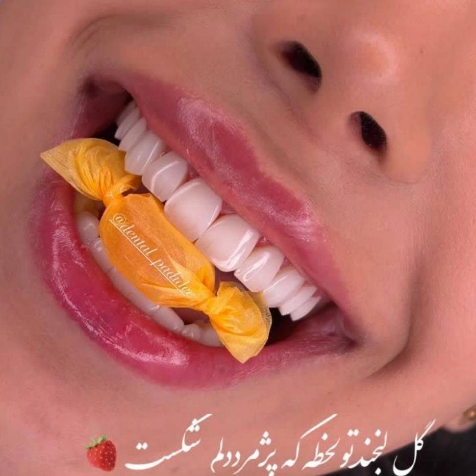 کلینیک دندانپزشکی تهران