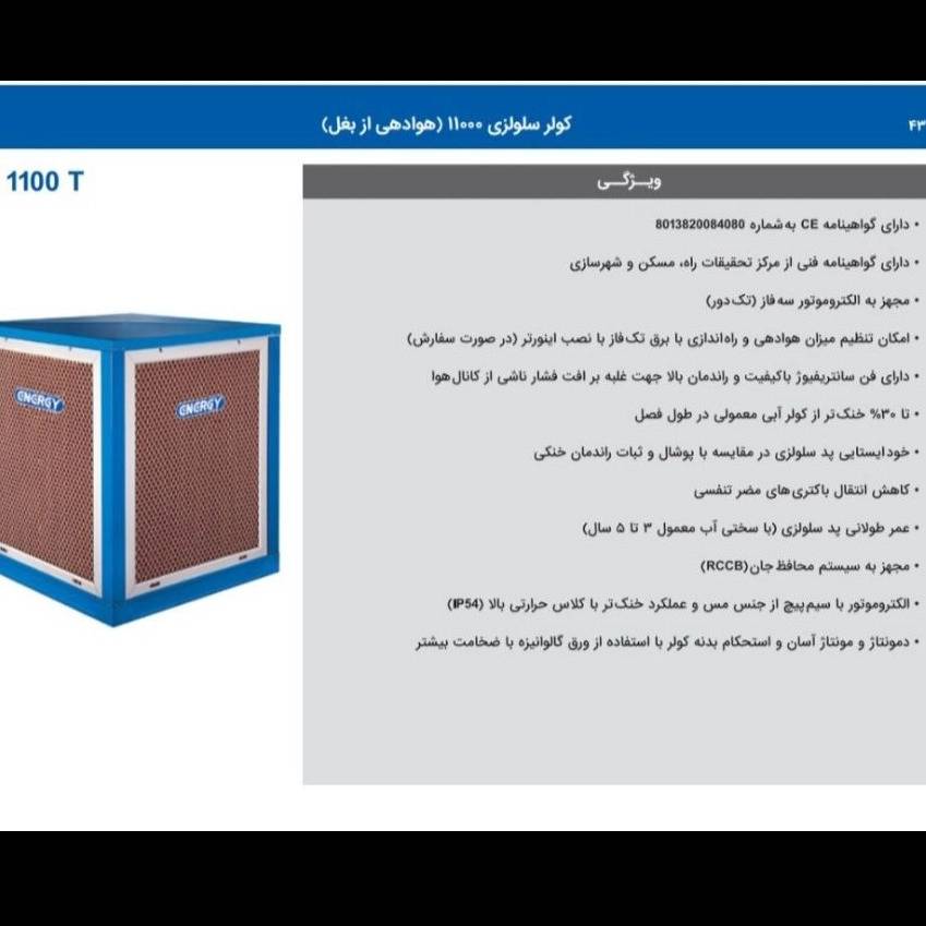1778580984372.webp