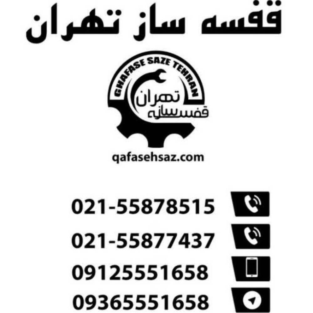 قفسه بندی انبار ارزان و باکیفیت