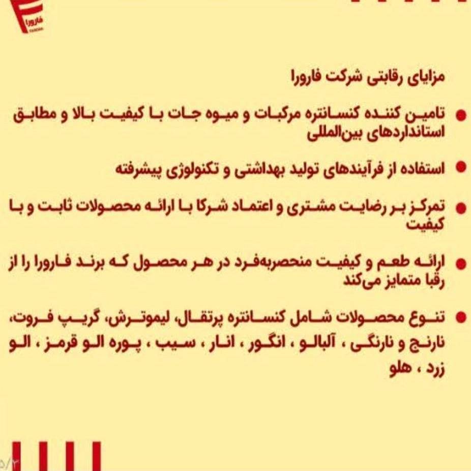 1780736684023.webp