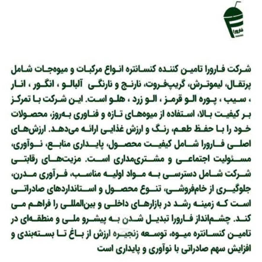 1780736710174.webp