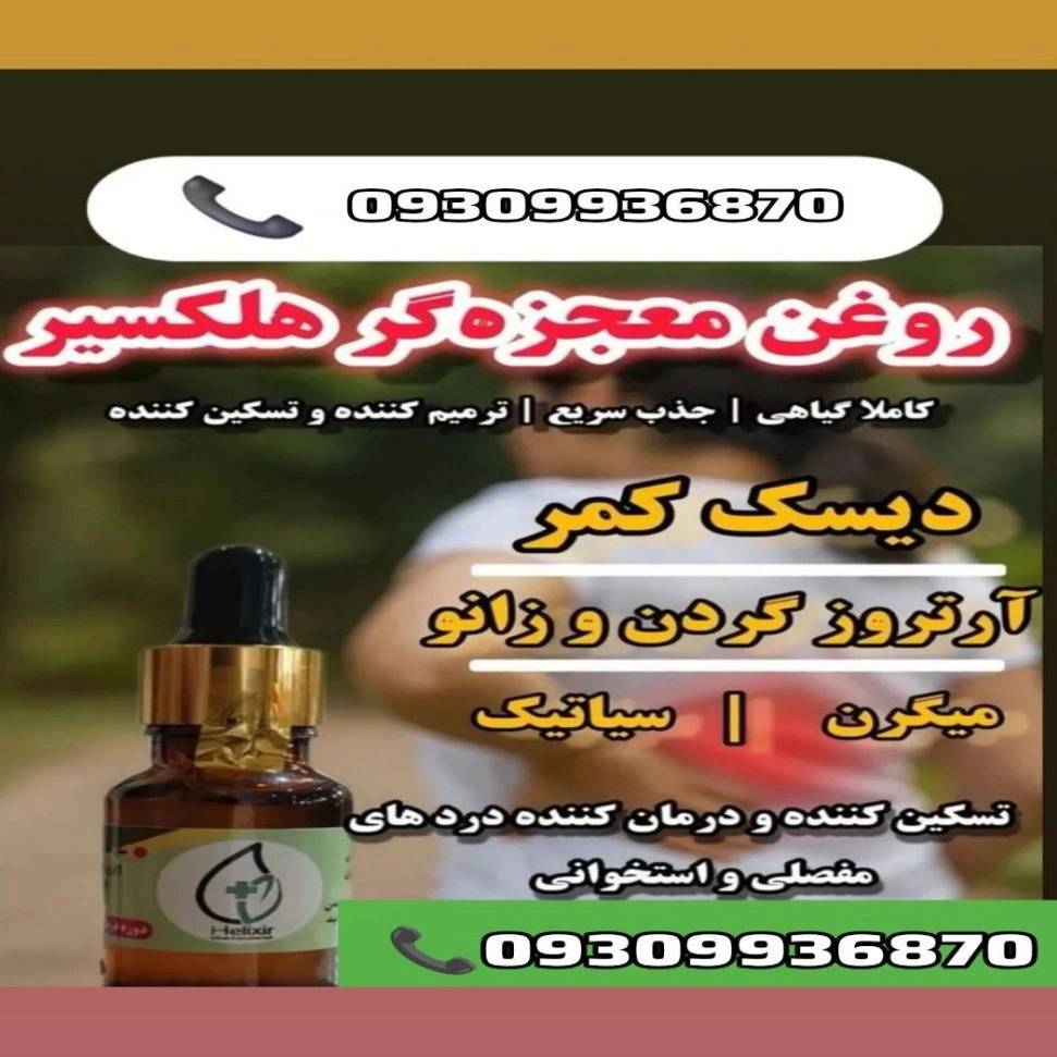 1781077757386.webp