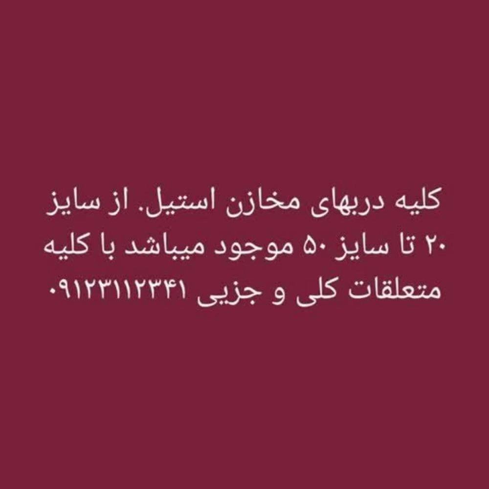 1783168198013.webp