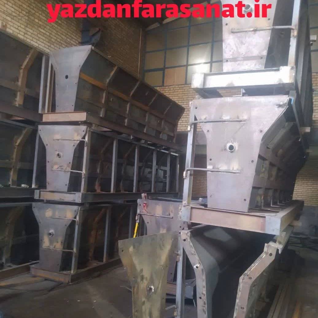 1783233040835.webp