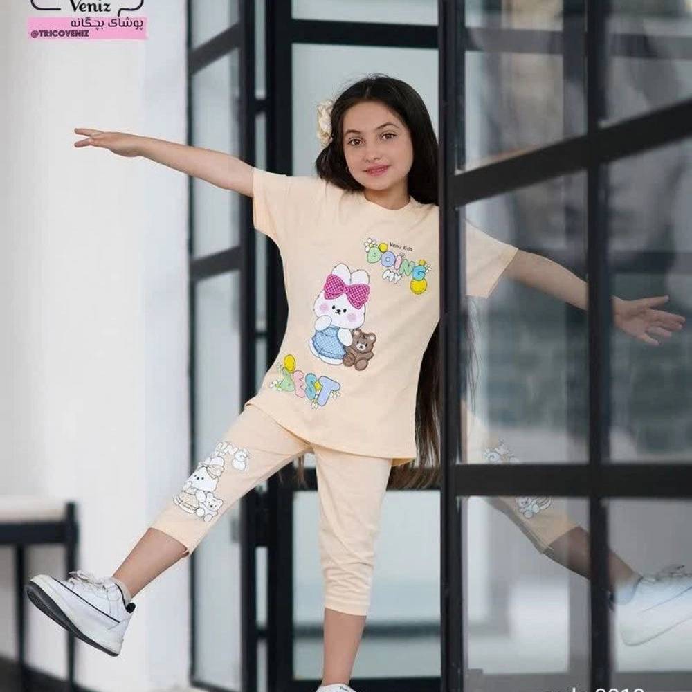 1785403632073.webp