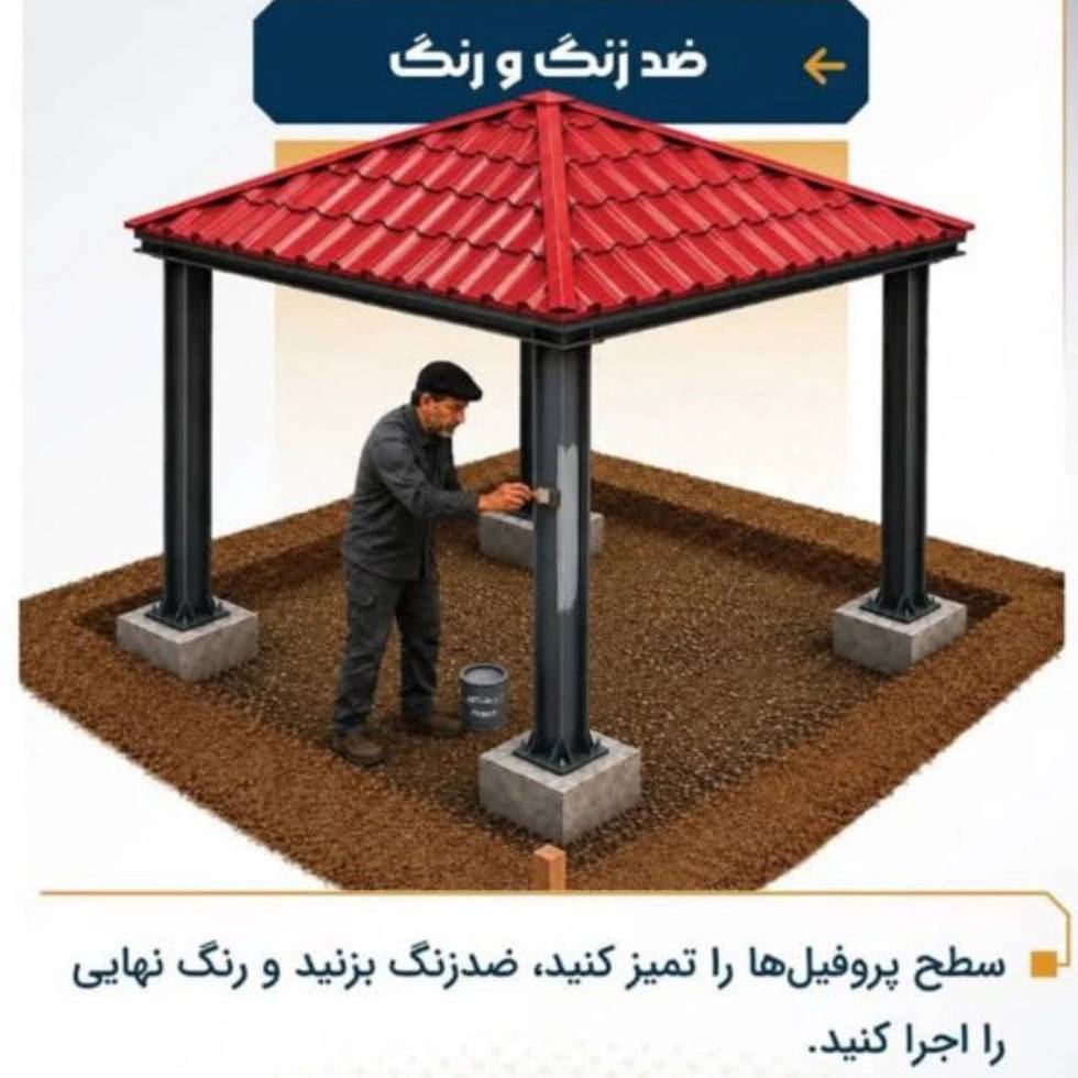 1786346713082.webp