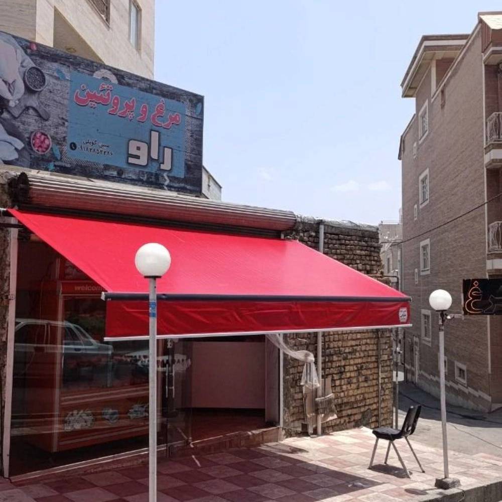 حیاط و فضای تجاری