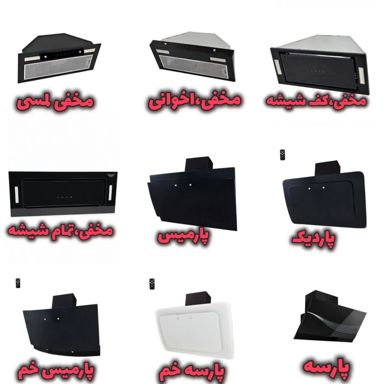 1790403383637.webp