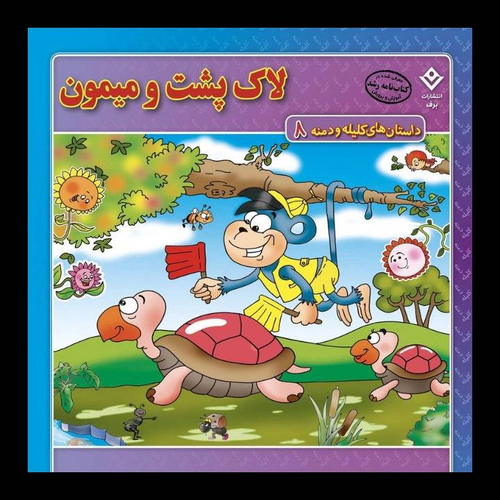 1687692838245.webp
